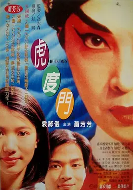 亚洲欧美日韩中文播放